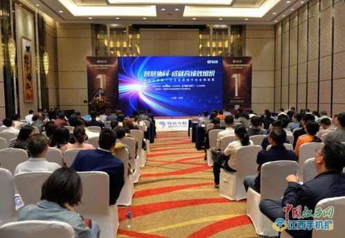 致遠互聯新一代企業(yè)管理平臺及產品亮相南昌，引領企業(yè)管理新變革